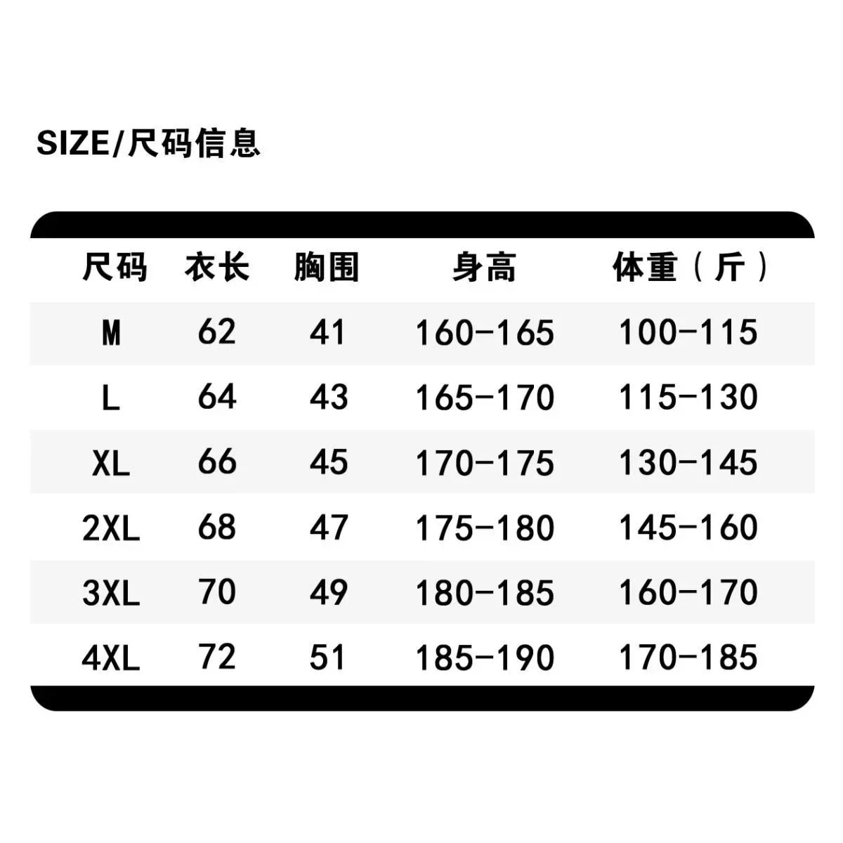 NIKE NBA T-shirt Short Set